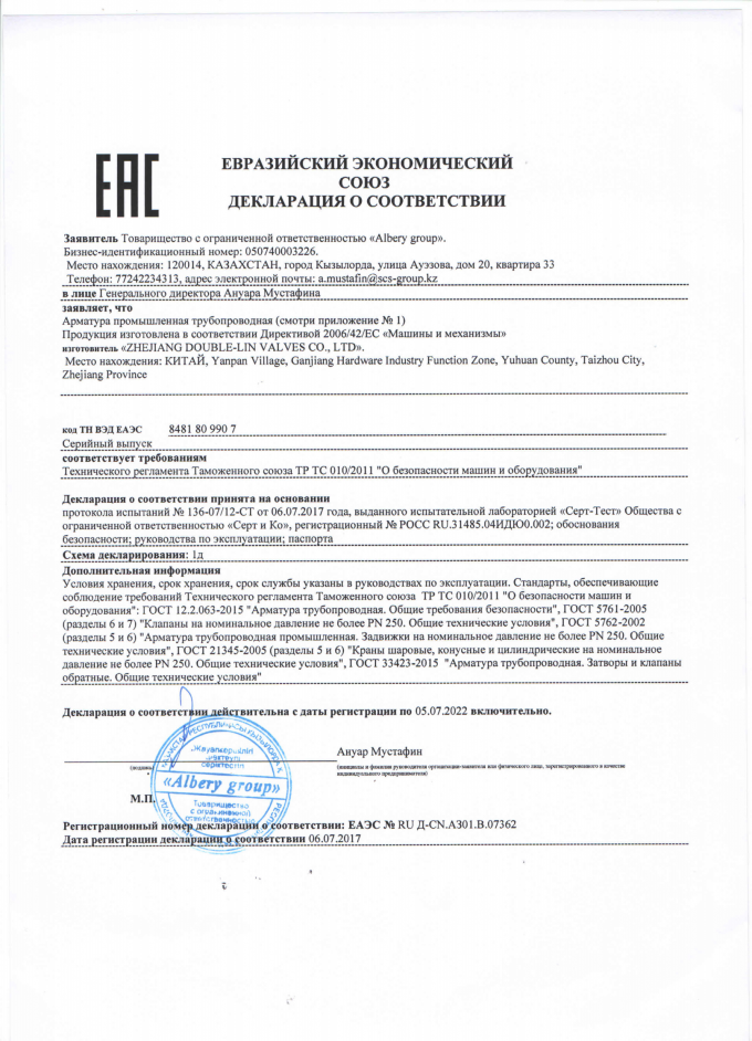 1" Long Thread 25 Bar DZR Male X Female Ball Valve 3