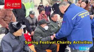 Spring Festival Charity Activities
